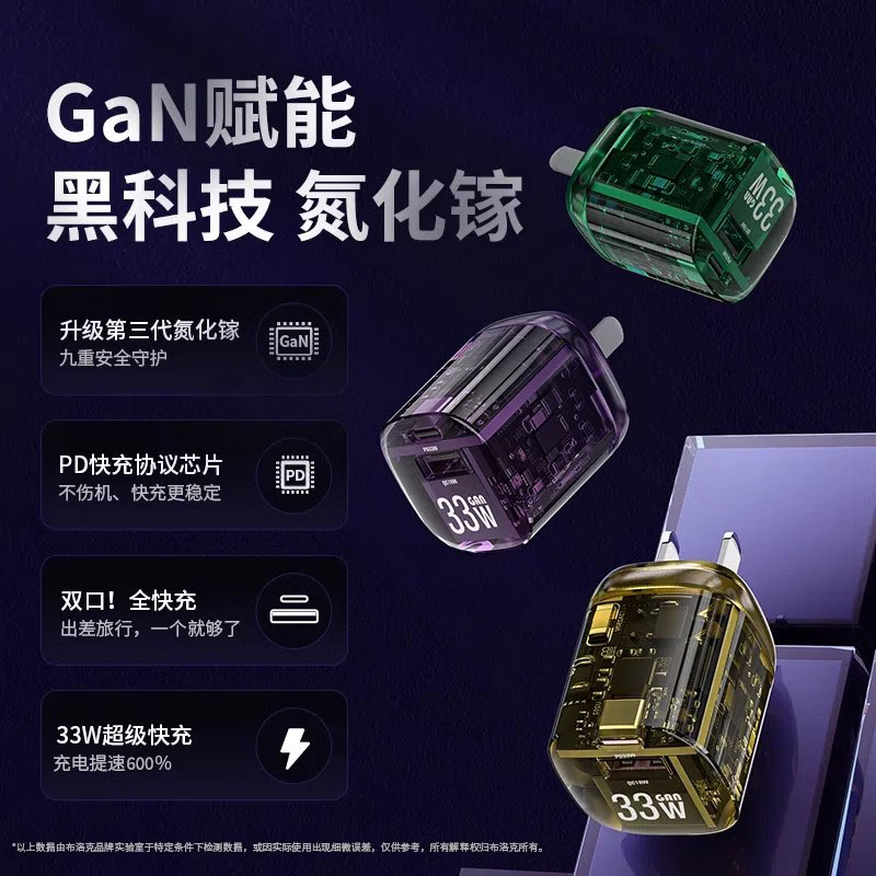 【30分钟约充75%】33W氮化镓充电器适用苹果华为iPhone15快充PD数据线套装GaN充电头双口闪充typec充电插头