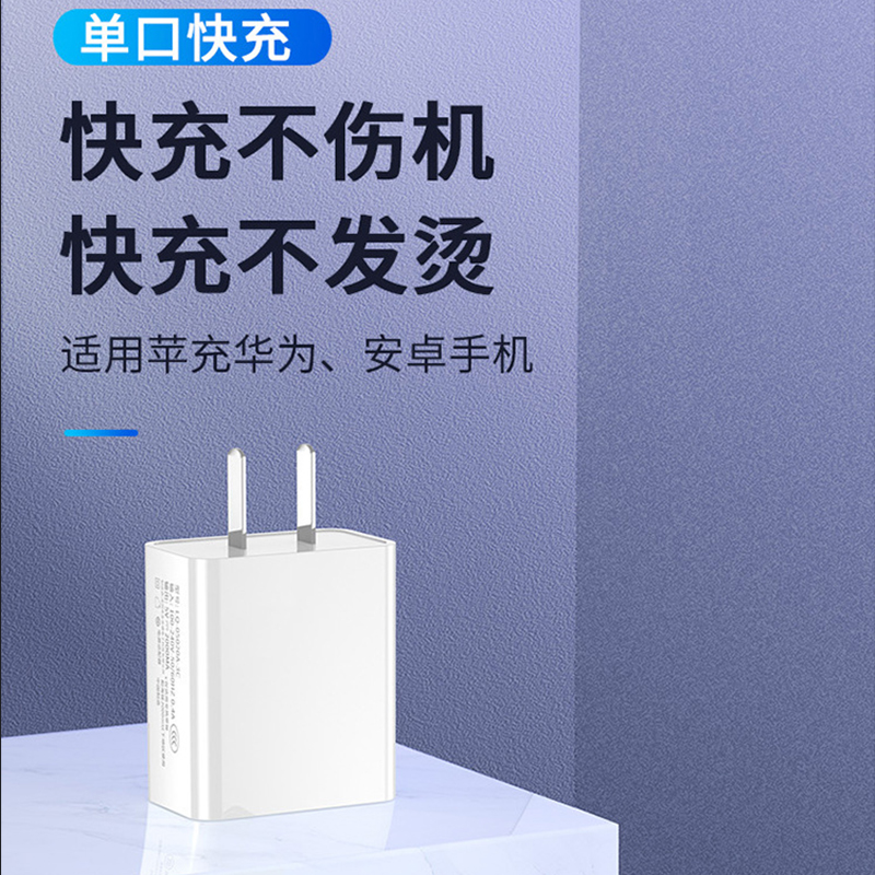 布洛克充电器安卓快充手机usb插头通用5V2A单头适用苹果vivo华为oppo小米iPad红米小功率蓝牙音箱充电头安卓