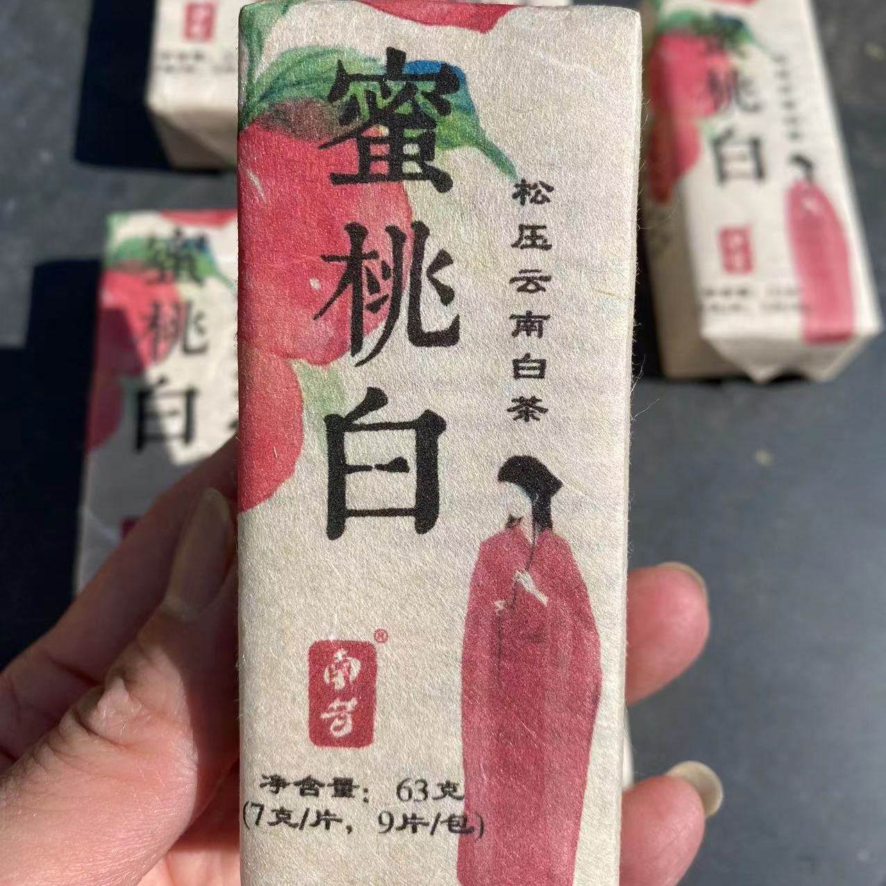 茉莉奶白云南白茶茉莉花茶花草茶白茶片大白毫银针小方砖方片茶-图3