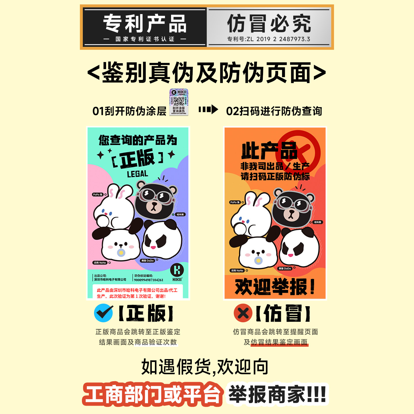 玩味小刘鸭汽车临时停车电话号码牌车载挪车牌车内创意装饰品摆件,淘宝优惠券,粉丝福利购,淘宝优惠卷