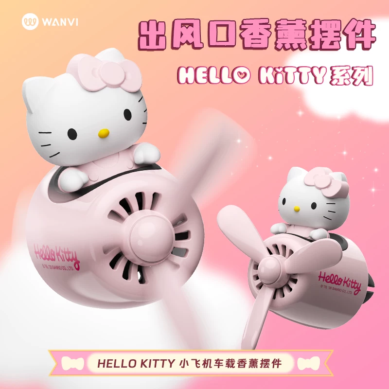 Hello Kitty, Hello Kitty, милый ароматизатор
