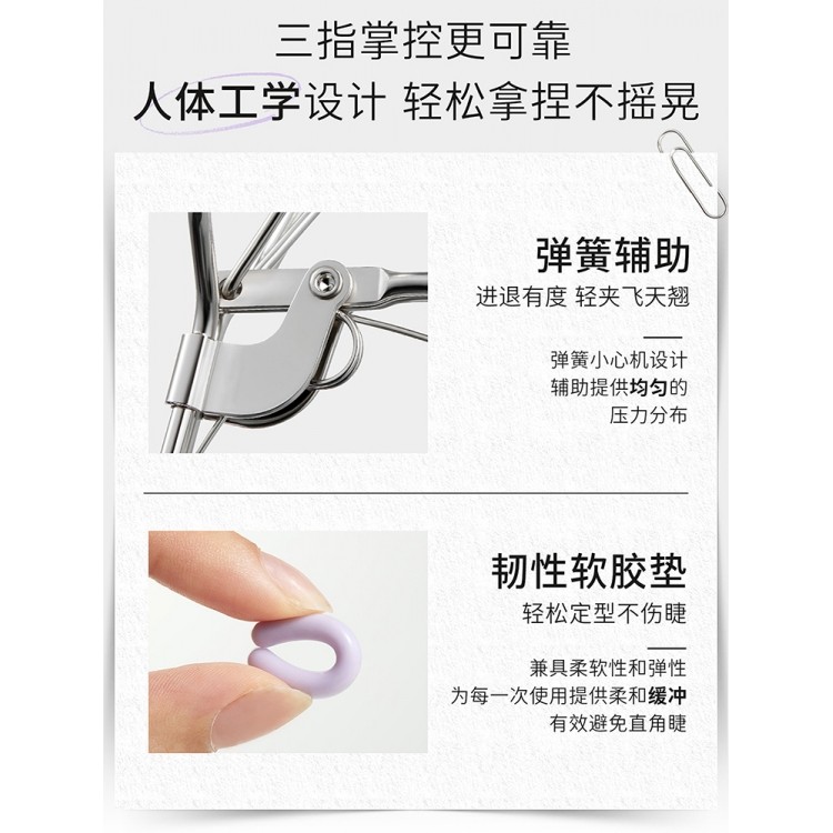 everbab艾蓓拉 睫毛夹一飞冲天新款2.0卷翘持久定型太阳花新手女,淘宝优惠券,粉丝福利购,淘宝优惠卷