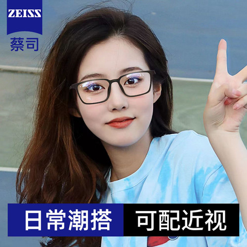 纯钛黑框近视眼镜男可配度数大脸眼镜架丹阳全框女防蓝光防雾男款 - 图2