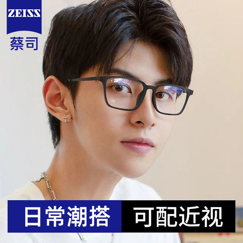 纯钛黑框近视眼镜男可配度数大脸眼镜架丹阳全框女防蓝光防雾男款 - 图3
