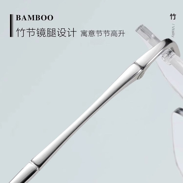 Fashionable pure titanium Zhang Yuanying same glasses star-like