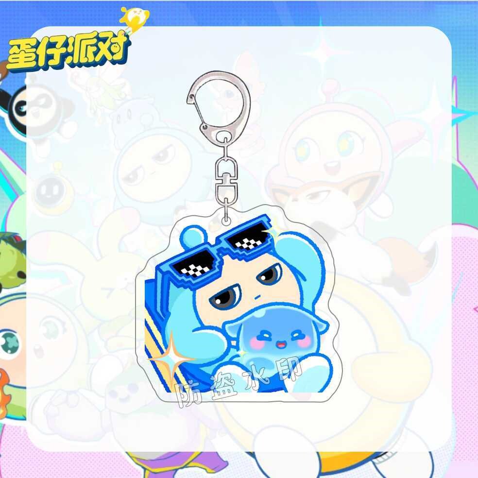 蛋仔派对神奇艾比亚克力钥匙扣可爱六小只周边包挂件饰送闺蜜礼物