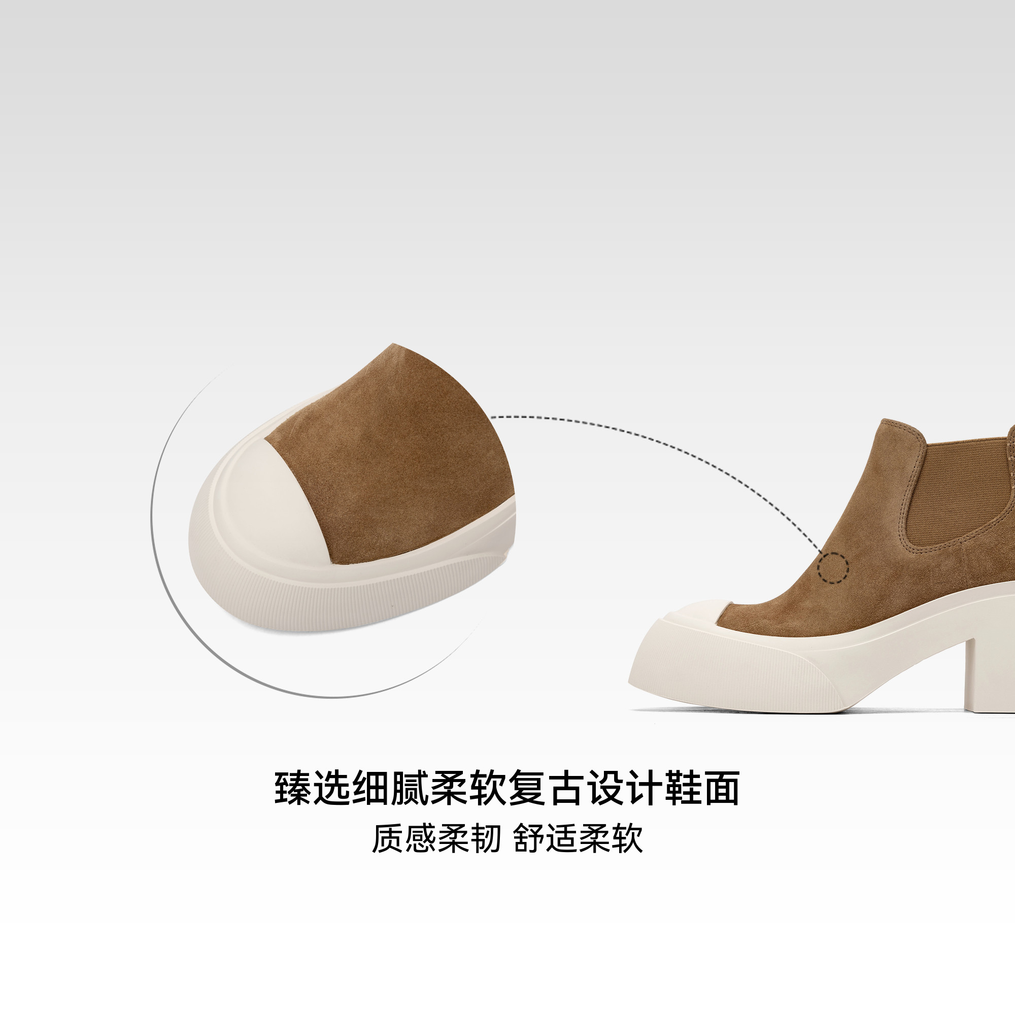 Thirty More Retro Thick Heel Chelsea Chimney Boots Women's Autumn New British Style Contrast Color Versatile Short Boots