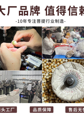 天然白玉菩提根药片手串直切菩提子文玩佛珠念珠学生盘玩手链