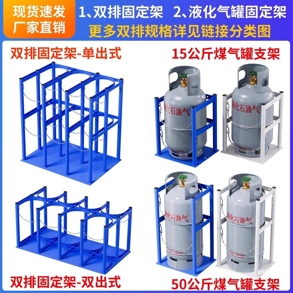 氧气瓶固定架带轮钢瓶架子丙烷乙炔实验室可移动式防倾倒装置推车,淘宝优惠券,粉丝福利购,淘宝优惠卷