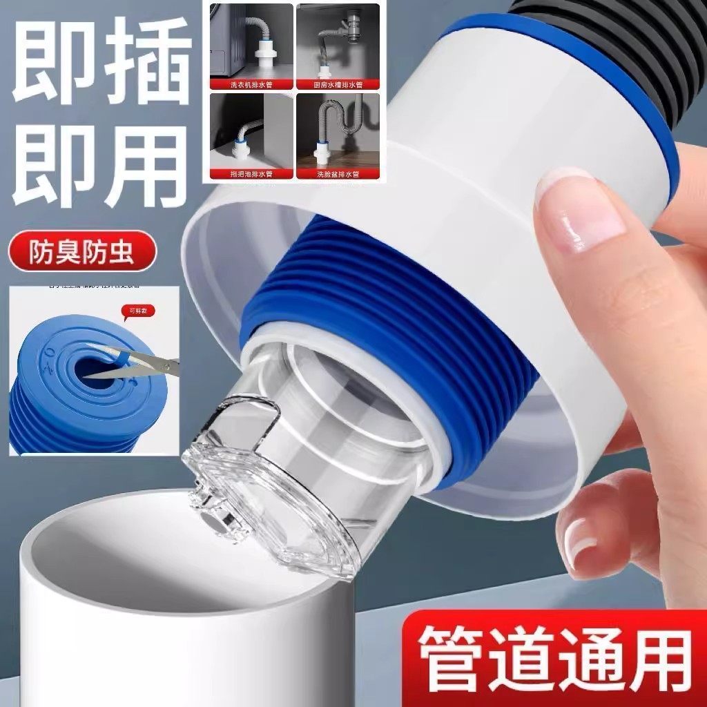 防返臭密封塞圈地漏厨房洗菜盆止逆阀排水下水管道封口盖堵口神器,淘宝优惠券,粉丝福利购,淘宝优惠卷
