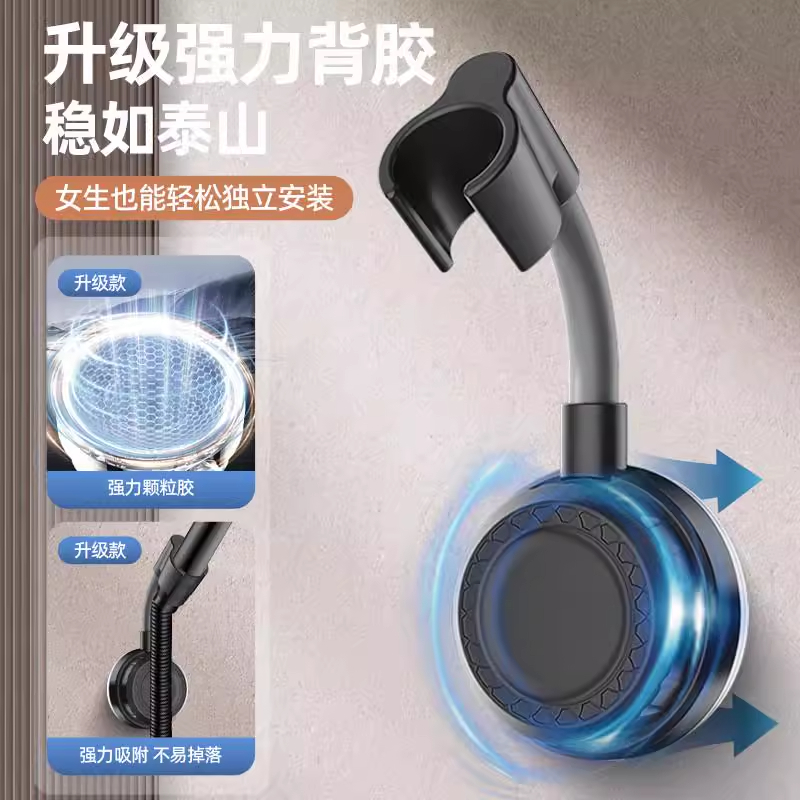 花洒支架固定神器浴室免打孔儿童淋浴喷头支架挂钩可移动调节 - 图1