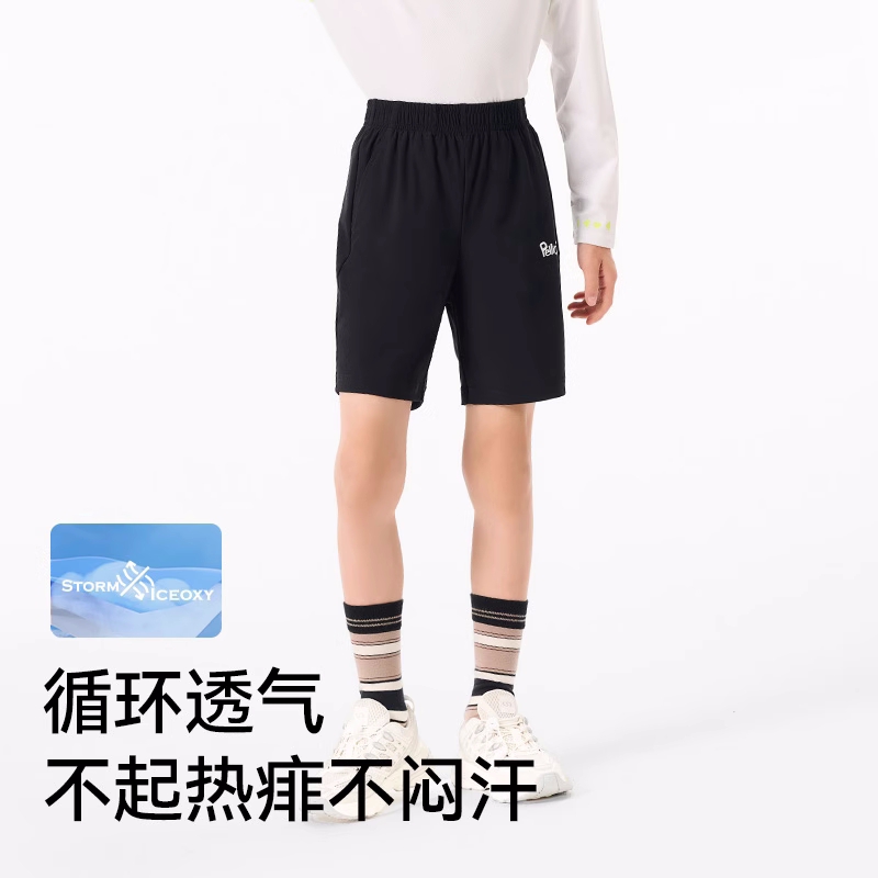 伯希和户外儿童速干短裤清爽透气徒步登山裤高弹凉感运动五分裤