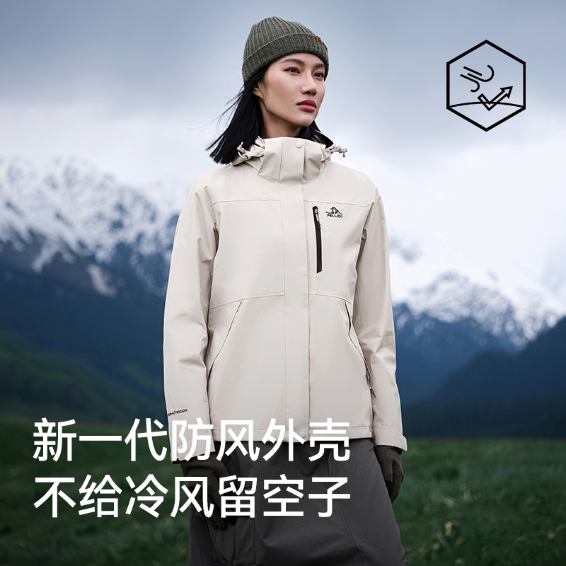 伯希和冲锋衣女新款三合一可拆卸户外防风防水保暖外套春秋登山服