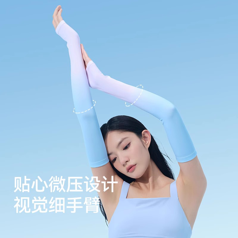 伯希和防晒袖套女士开车防紫外线冰袖春夏新款户外骑行运动护臂男