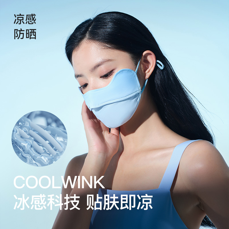伯希和防晒口罩女腮红护眼角3d立体开车面罩防紫外线防尘防风遮脸