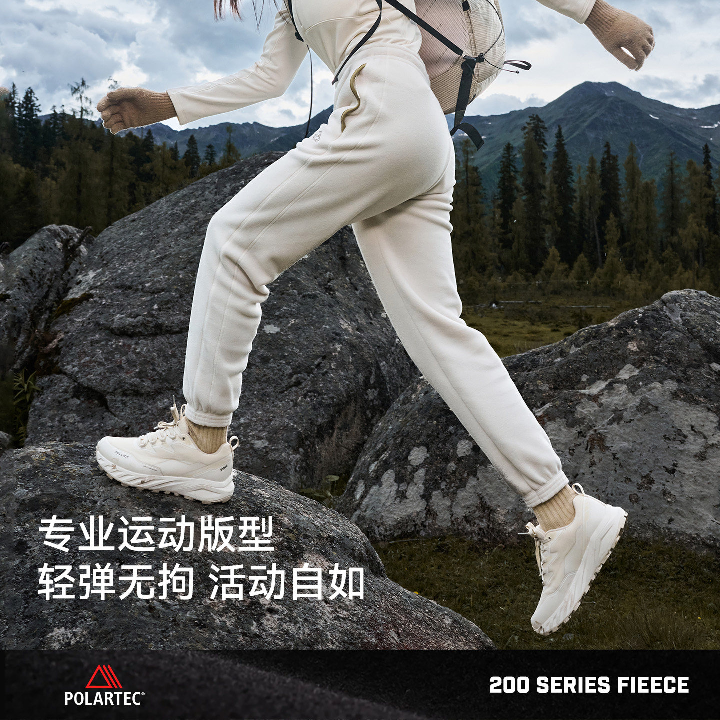 【P系列】伯希和户外抓绒裤子Polartec200女雪山保暖冲锋裤内胆男,淘宝优惠券,粉丝福利购,淘宝优惠卷