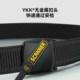 Pelliot Outdoor Sports Belt Canvas Tactical Belt