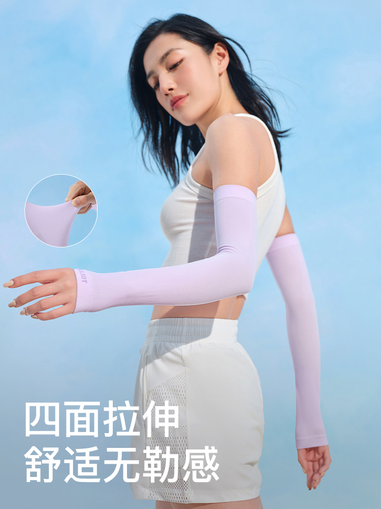 伯希和夏季防晒冰袖男女士开车骑行冰丝袖套运动遮阳薄款透气护臂