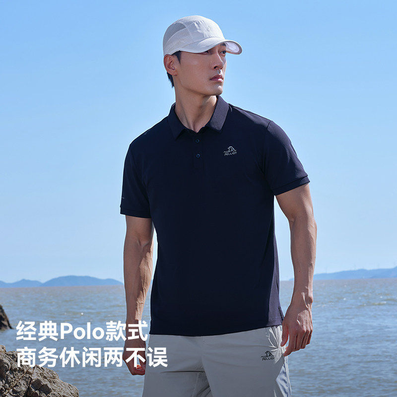 【经典款】伯希和户外速干polo衫