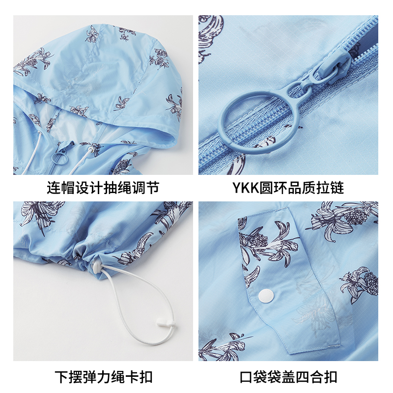 伯希和印花防晒衣女款轻薄透气百搭宽松外套夏季户外新款皮肤衣