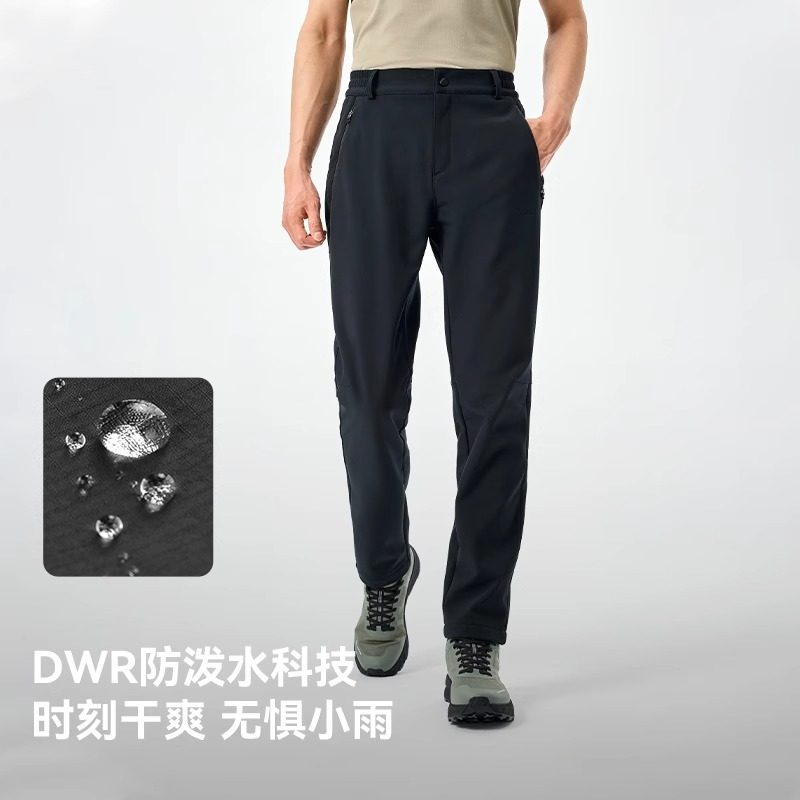 【风盾】伯希和户外软壳裤女款冬季防风保暖运动裤徒步登山裤男款,淘宝优惠券,粉丝福利购,淘宝优惠卷