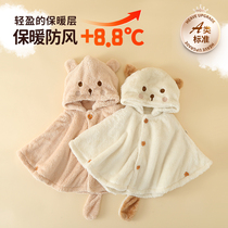 Baby Cloister Winter Thickened Baby Cloak Child Baby Cape Cartoon Animal Out Hug Boy Girl
