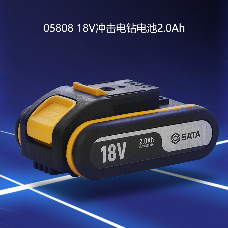 世达锂电钻12V/18V锂电池2000毫安充电器05806/05801/05802/05808 - 图3