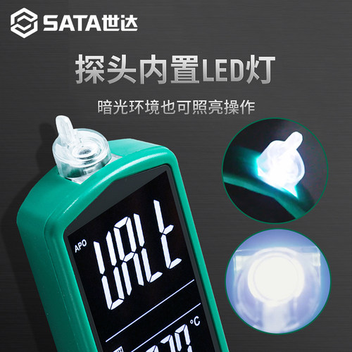 世达笔式万用表万能表试电笔手机维修数字高精度便携式家用测电笔 - 图2