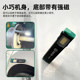 Shida Mini Charging Flashlight Super High Light Portable LED Magnetic Restoration Super Bright Outdoor Durable Work Light