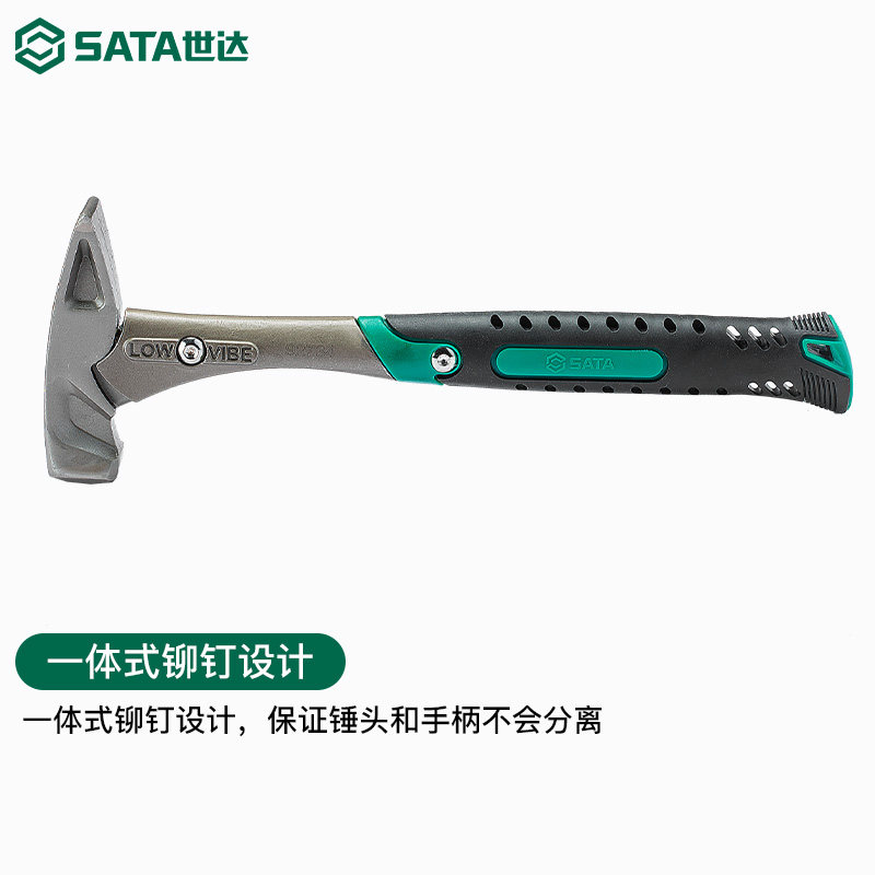 世达钳工锤电焊工敲渣锤鸭嘴锤扁头锤子除锈榔头电焊锤安全锤工具,淘宝优惠券,粉丝福利购,淘宝优惠卷