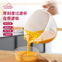 Egg Liquid filter Stir Bowl Filter Eggs Beaten Egg filter Bowl Kitchen Baking Soy Milk Cuisine filter