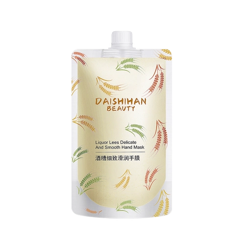 Отбеливающая увлажняющая осветляющая питательная косметическая маска для рук для рук, против морщин, для салонов красоты
