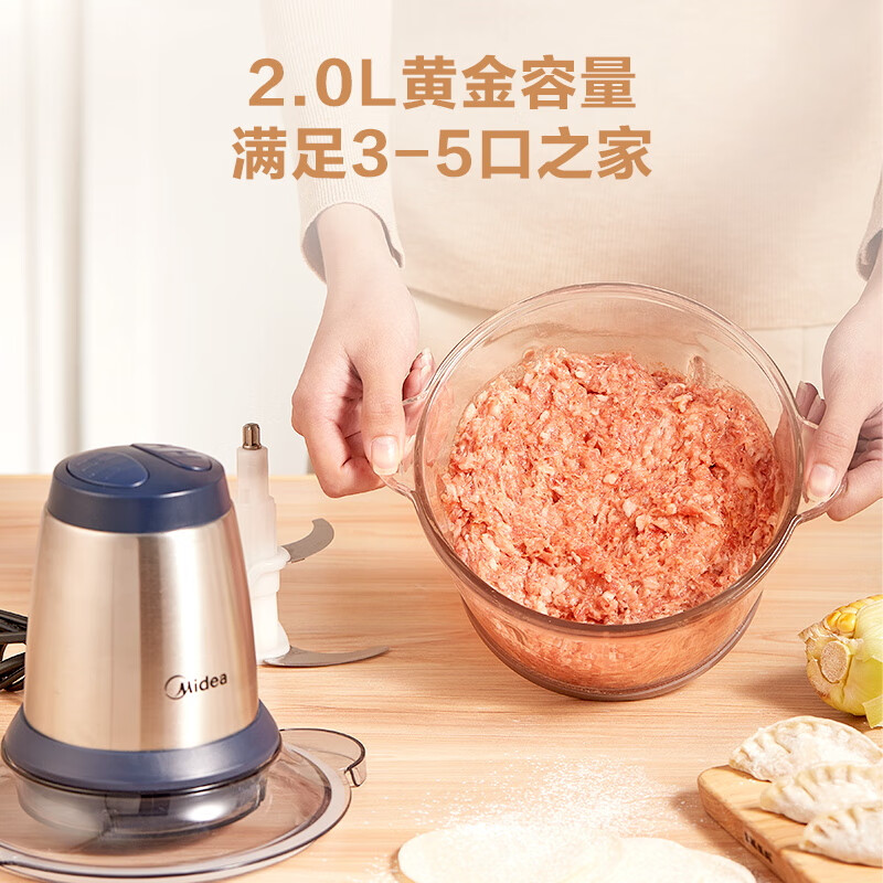 Midea/美的绞肉机电动小型家用多功能料理机全自动打肉馅搅拌机