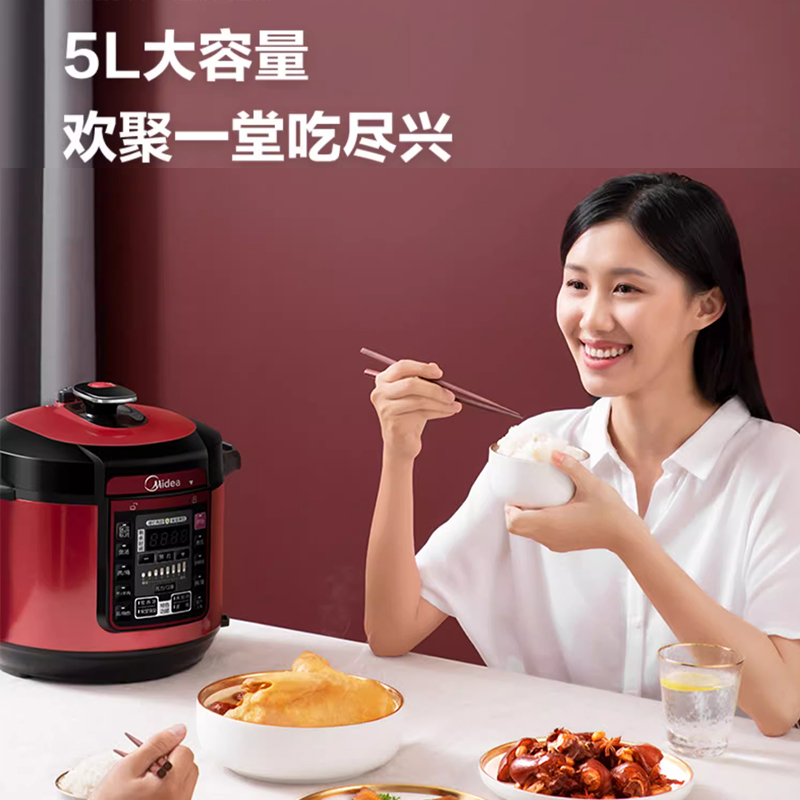 美的电压力锅家用智能5L升双胆电高压锅全自动小饭煲2特价3-4-6人