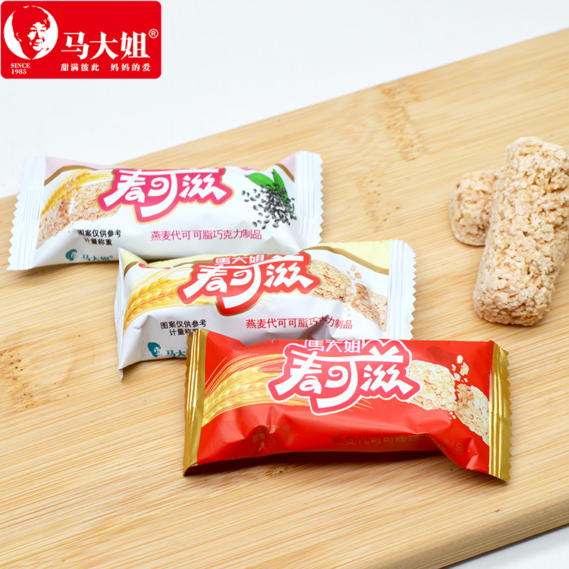 马大姐麦可滋燕麦巧克力酥棒麦片喜糖糖果零食小吃休闲食品饼干