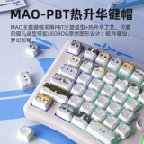 LEOBOG A75 Индивидуальная Alice Mechanical Keyboard Top Structure 75 Hot Plug -In Беспроводная трехмода Bluetooth Game