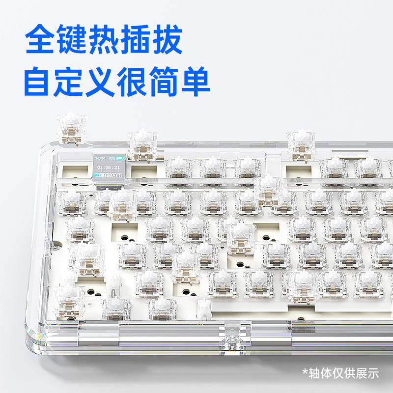 LEOBOG K81Pro无线机械键盘蓝牙三模75%配列透明亚克力客制化套件-图3