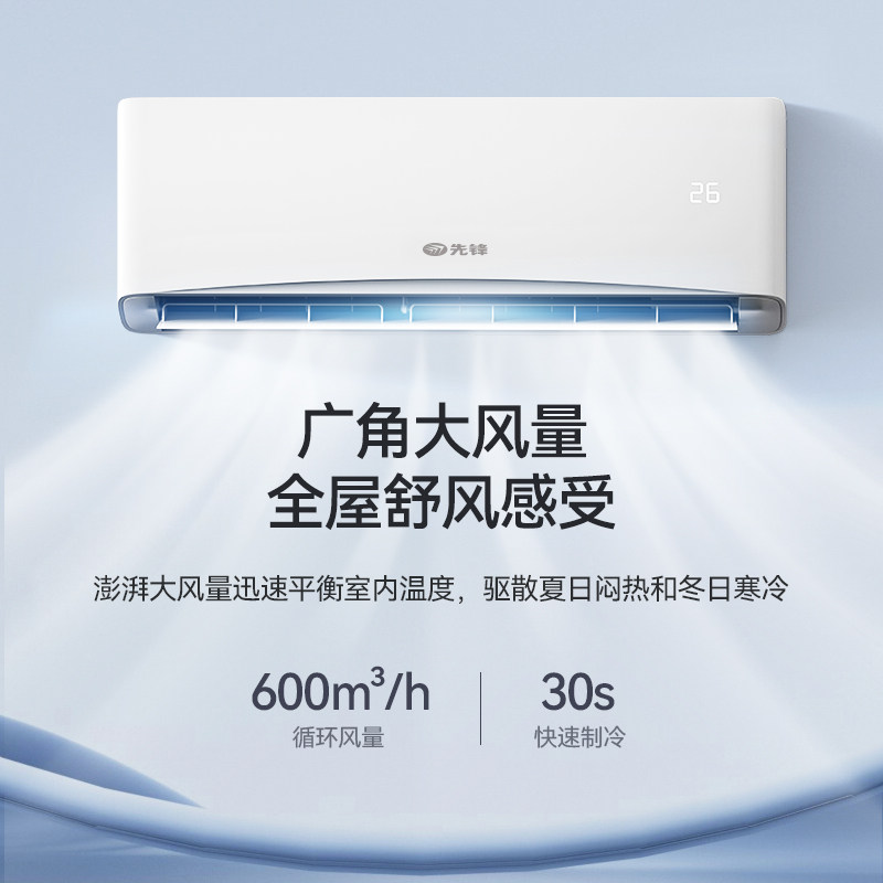 格力凌达先锋1.5匹变频压缩机 先锋卡卡罗特空调