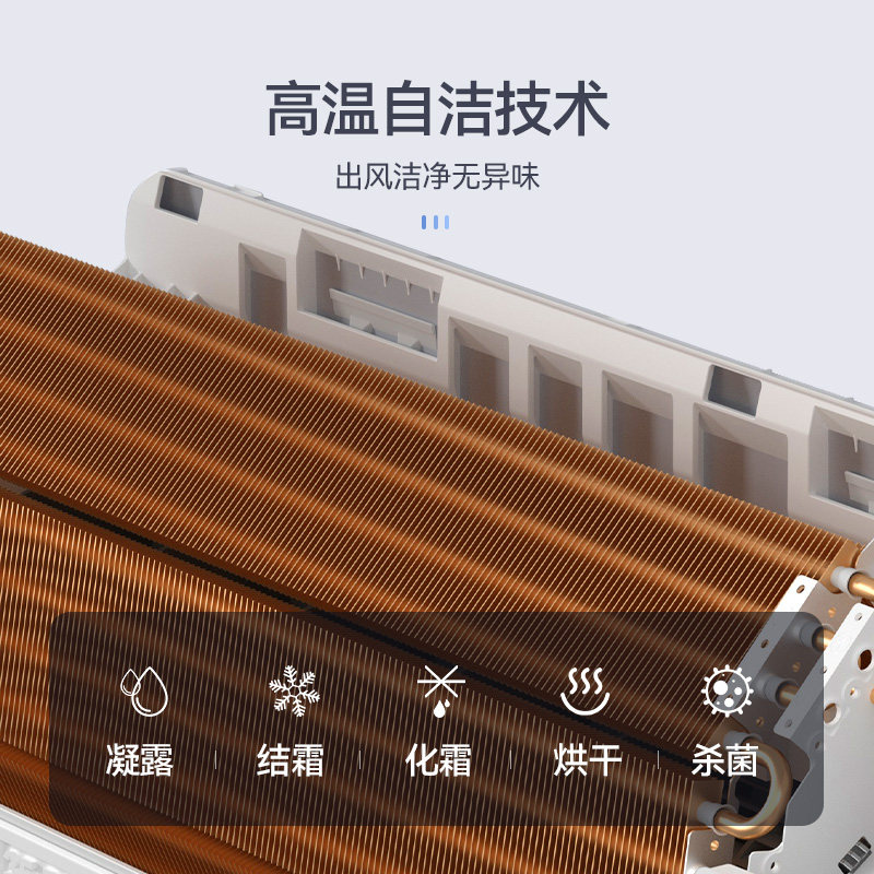 格力凌达先锋1.5匹变频压缩机 先锋卡卡罗特空调
