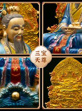 铜臻祥黄铜祝福中式佛堂