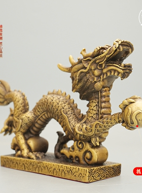 高端黄铜汉龙摆件家居装饰品