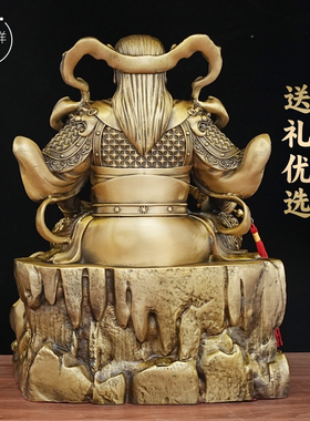 黄铜玄天上帝摆件家居客厅