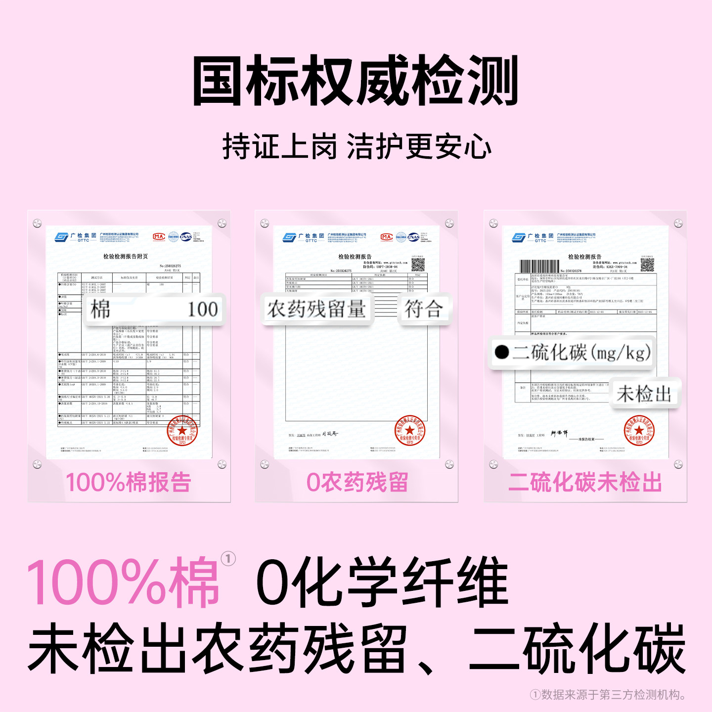 洁比兔洗脸巾加大加厚洁面巾孕婴适用超柔巾干湿两用一次性擦脸巾