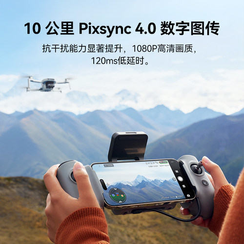 博坦Potensic ATOM 2无人机内置RID模块迷你高清专业航拍折叠AI智能拍摄三轴无刷云台遥控航拍4800万像素 - 图0