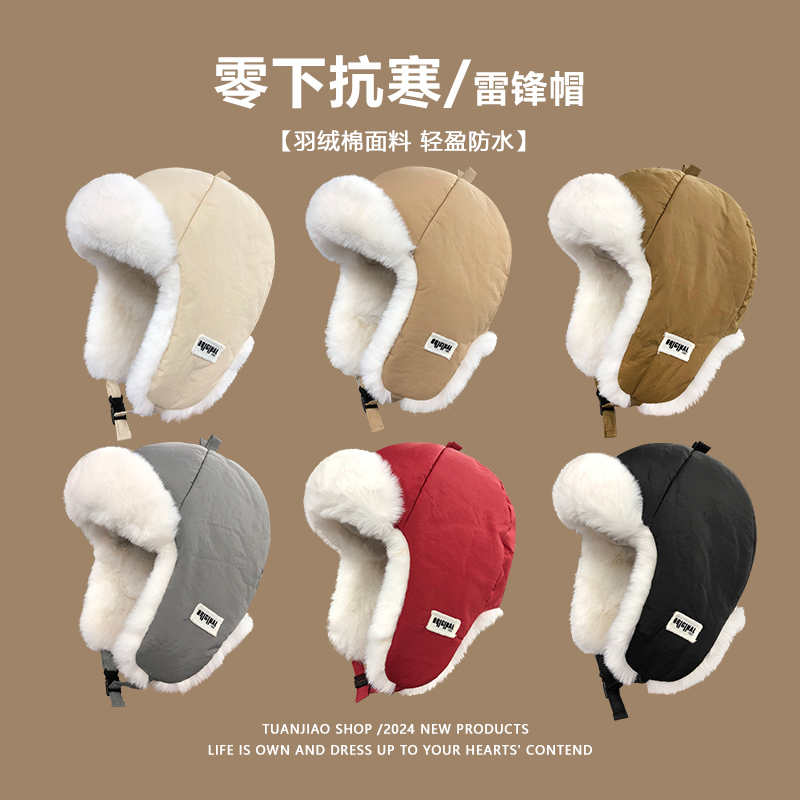 雷锋帽女冬季加绒加厚保暖棉帽子户外骑电动车防风寒护耳飞行帽男 - 图0