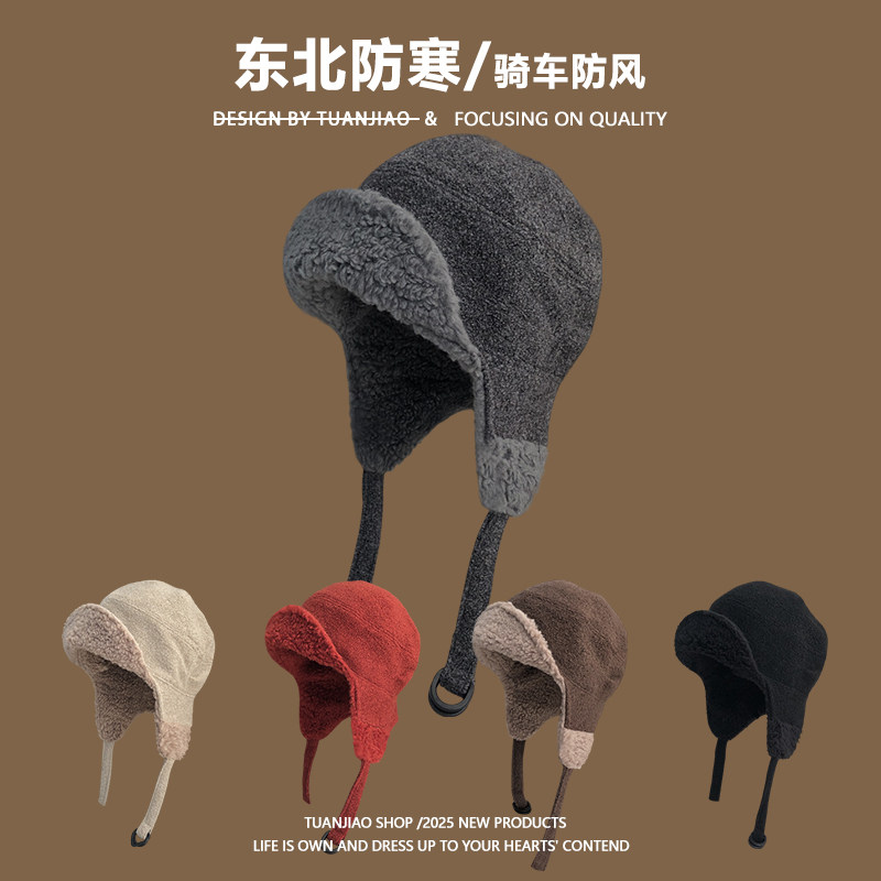 White Deer's same style flight hat to keep warm in winter and protect ears against cold