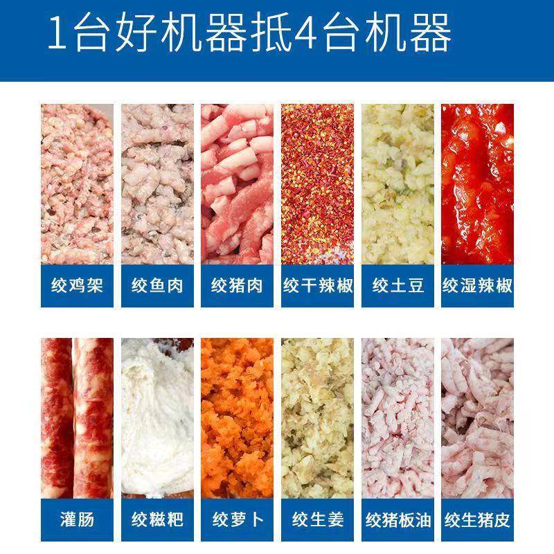 全不锈钢大型绞肉机商用微冻肉鸡架骨绞碎机绞泥机绞肉机工厂用 - 图2