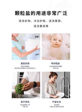 软水盐软水机专用盐再生剂