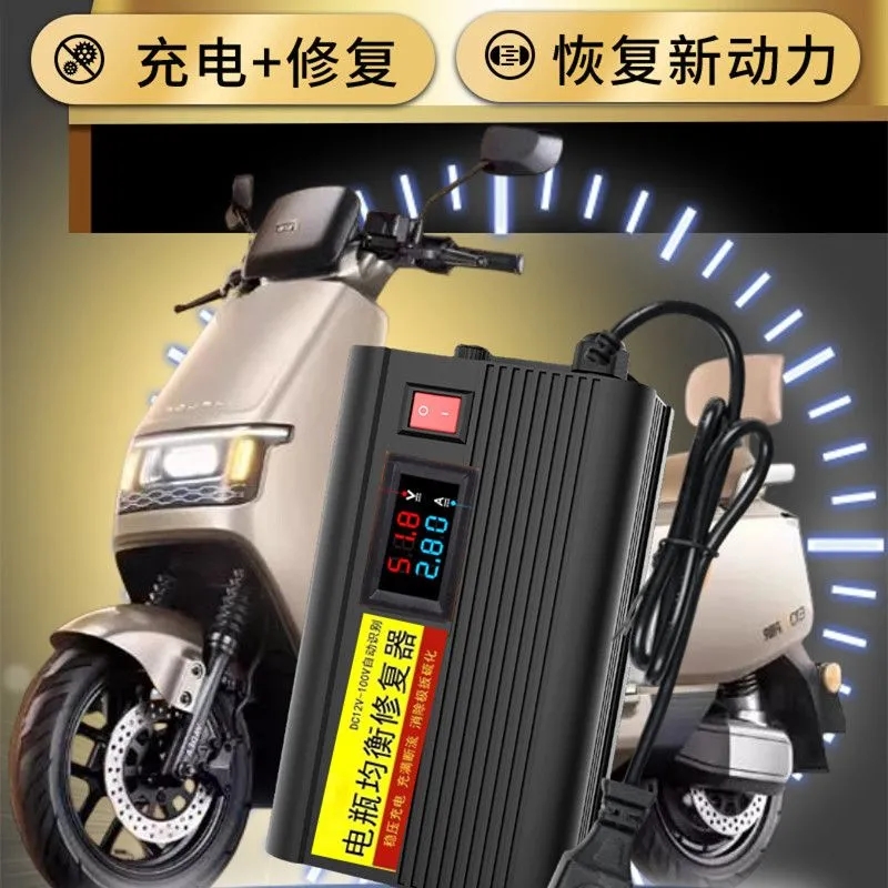 电动车电瓶均衡修复器48V60V72V激活老电池充电自动断电稳压三轮 - 图1