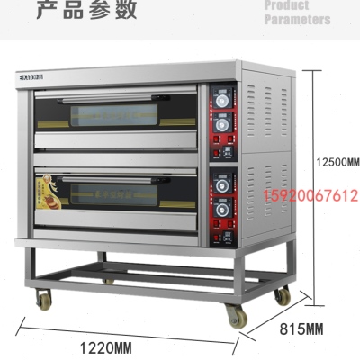 亿高KW40B两层四盘电烤箱工厂学校商用电烘炉烤面包电炉工厂直销 - 图0
